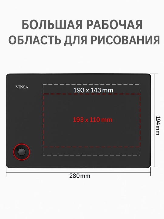Vinsa’dan chizish, dizayn va onlayn darslar uchun grafik planshetlar