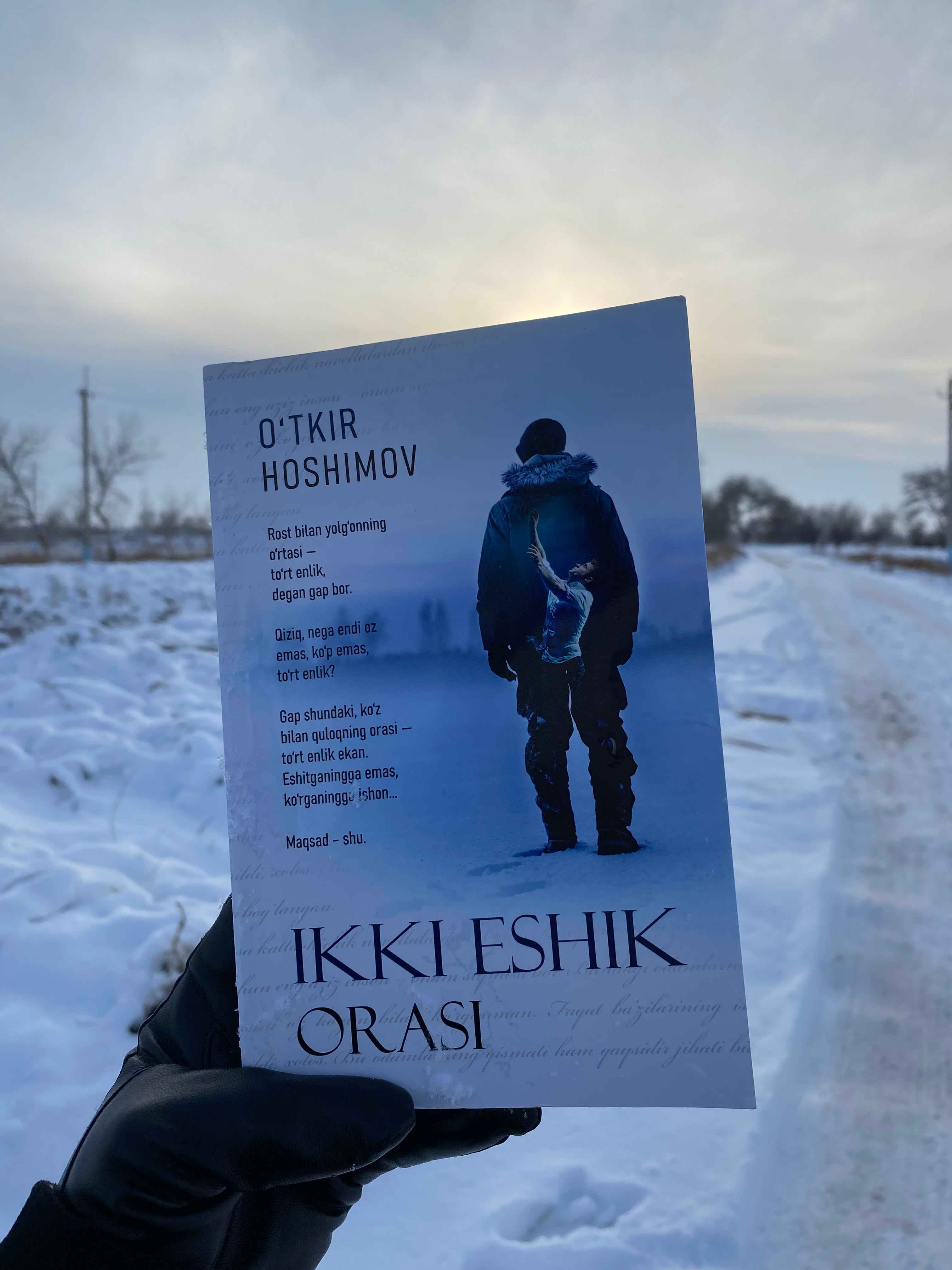 Произведения Уткира Хошимова "Ikki eshik orasi", "Tushda kechgan umrlar" и другие