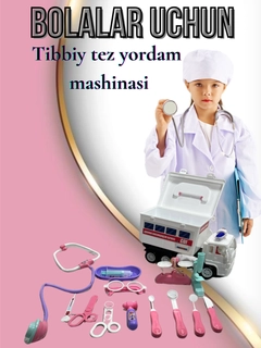 Алый