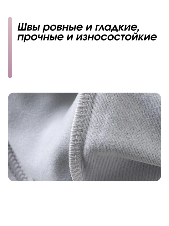 Детский мягкий костюм, со свитшотом и брюками