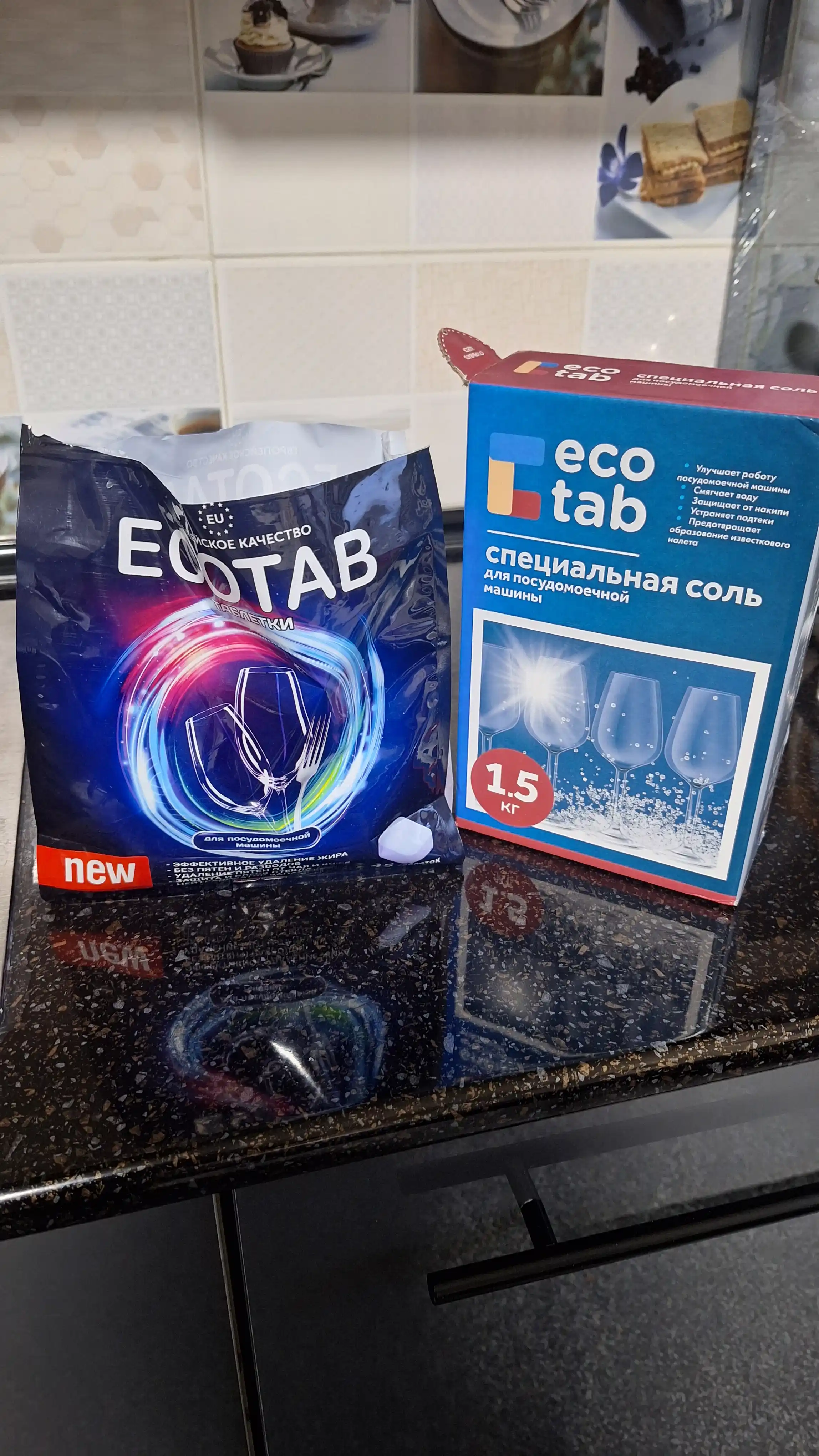 Специальная соль для посудомоечных машин Eco Tab, 1.5 кг