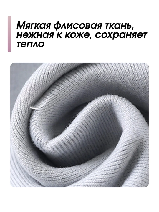 Детский мягкий костюм, со свитшотом и брюками