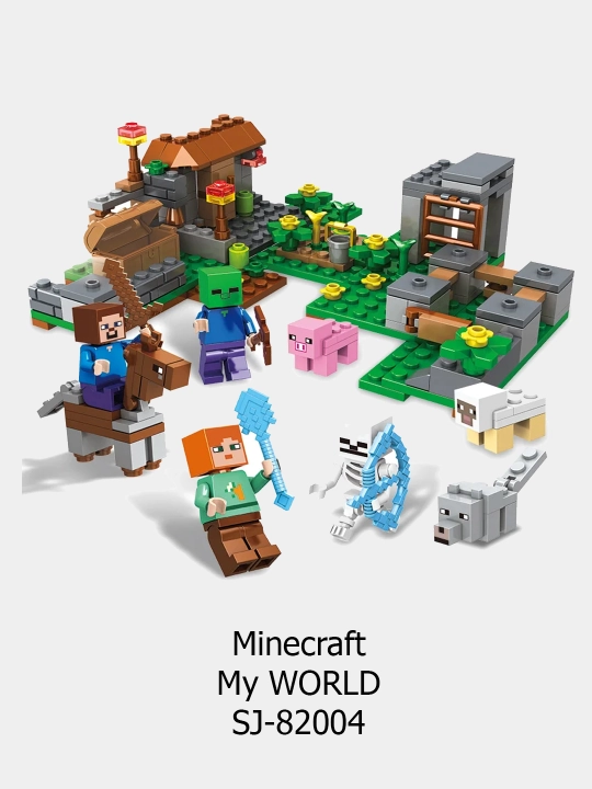 Конструктор развивающий блочный Minecraft My World Лесной тайник лего 233 детали 6+ - 