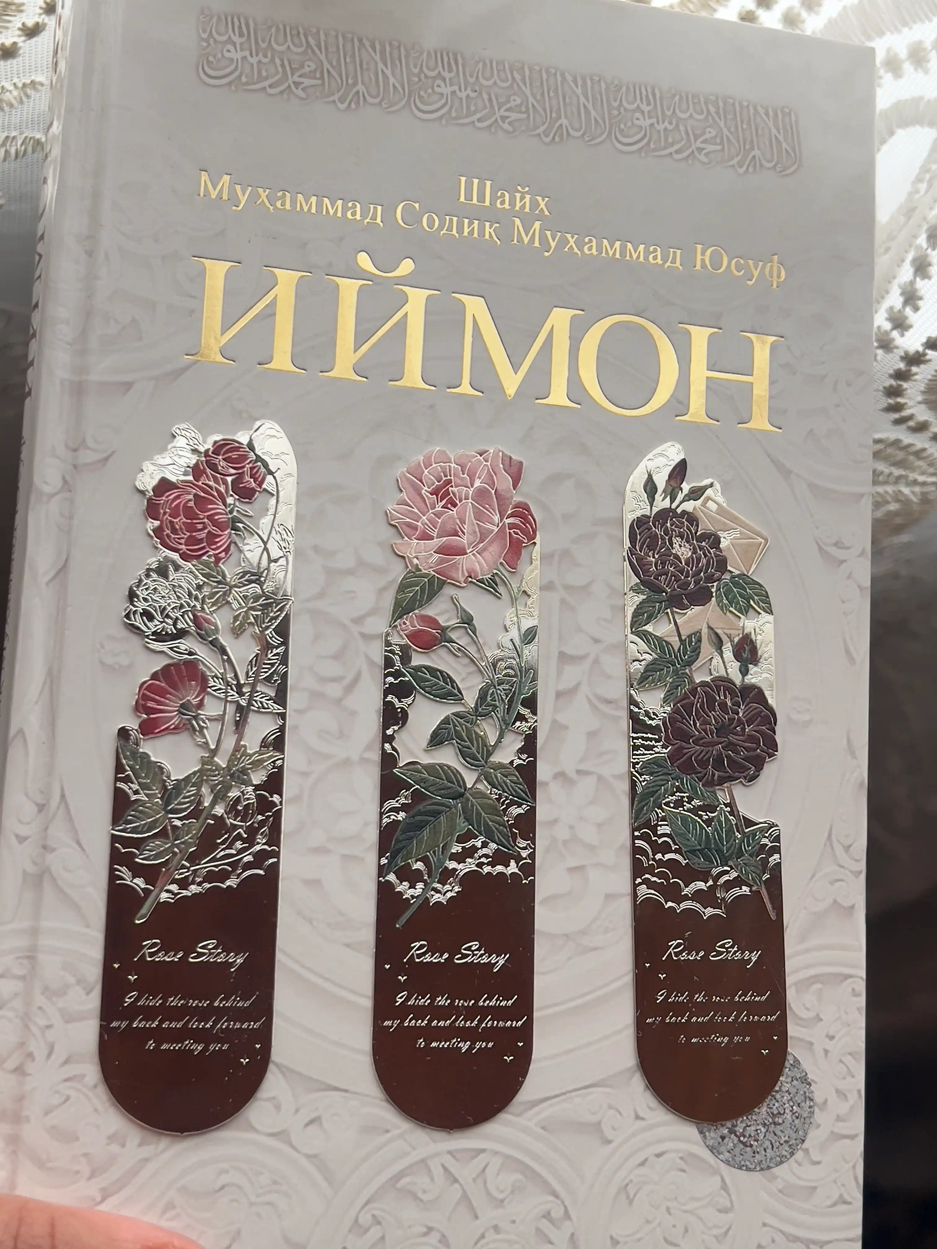 Metall kitob xatcho‘pi — o‘qish uchun nafis aksessuar