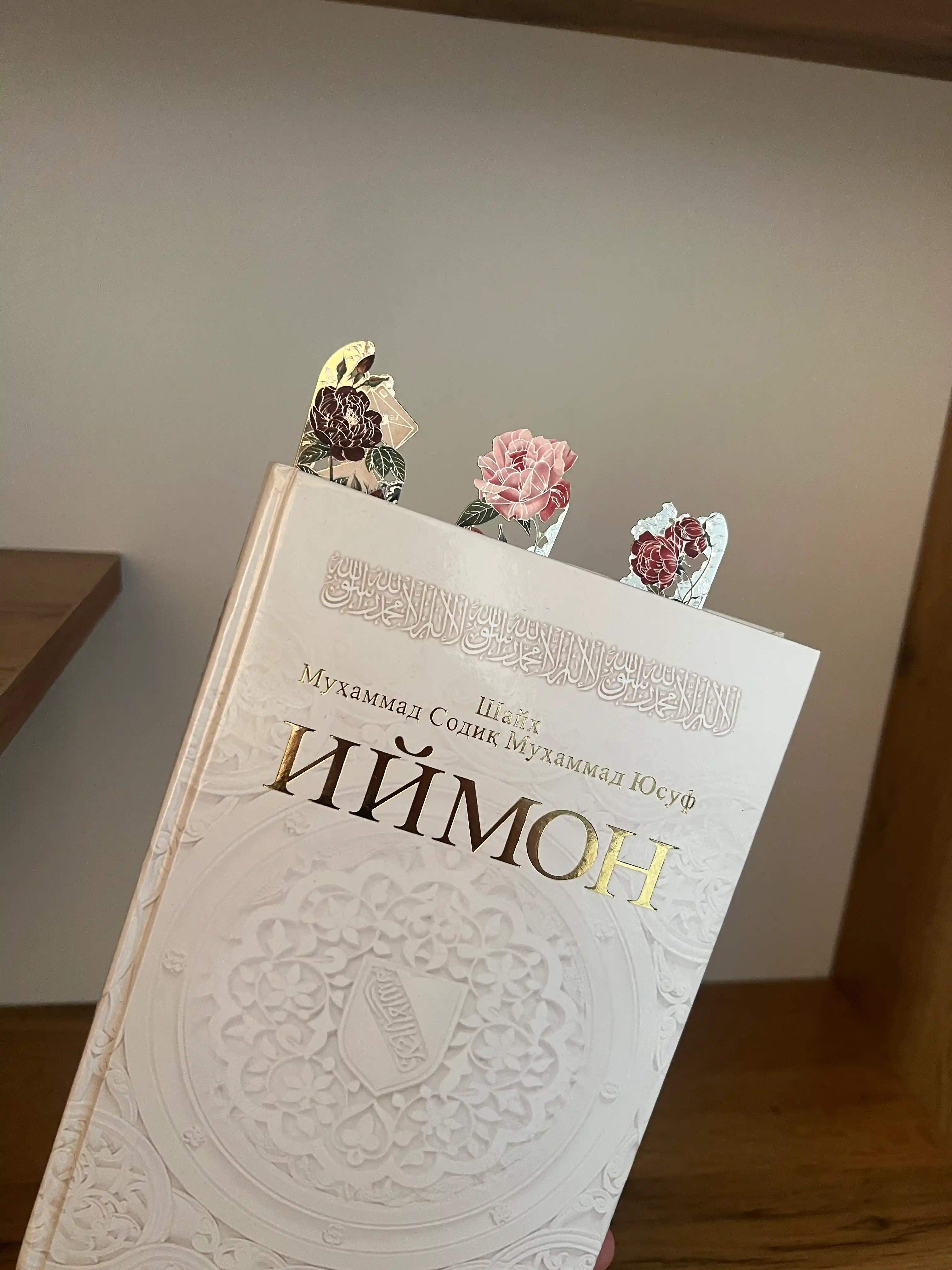 Metall kitob xatcho‘pi — o‘qish uchun nafis aksessuar