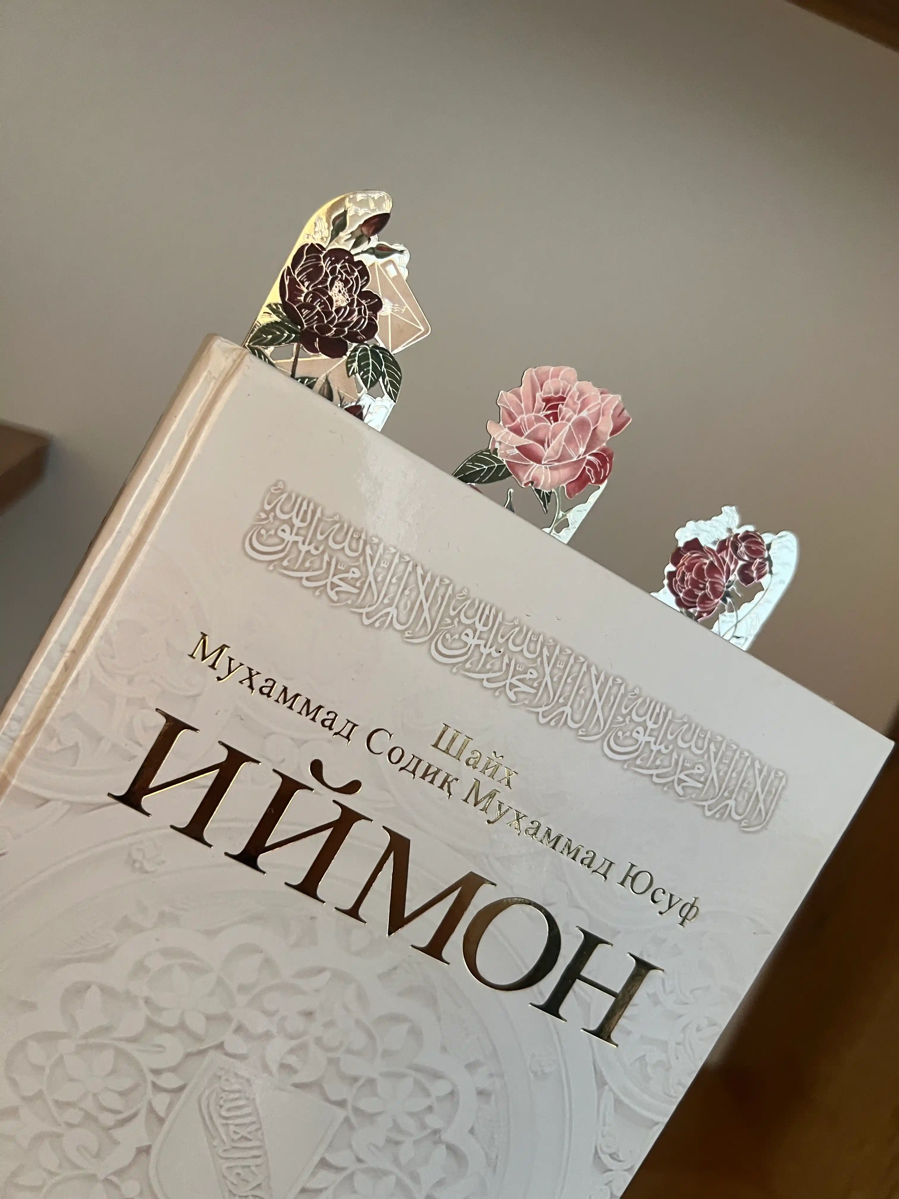 Metall kitob xatcho‘pi — o‘qish uchun nafis aksessuar
