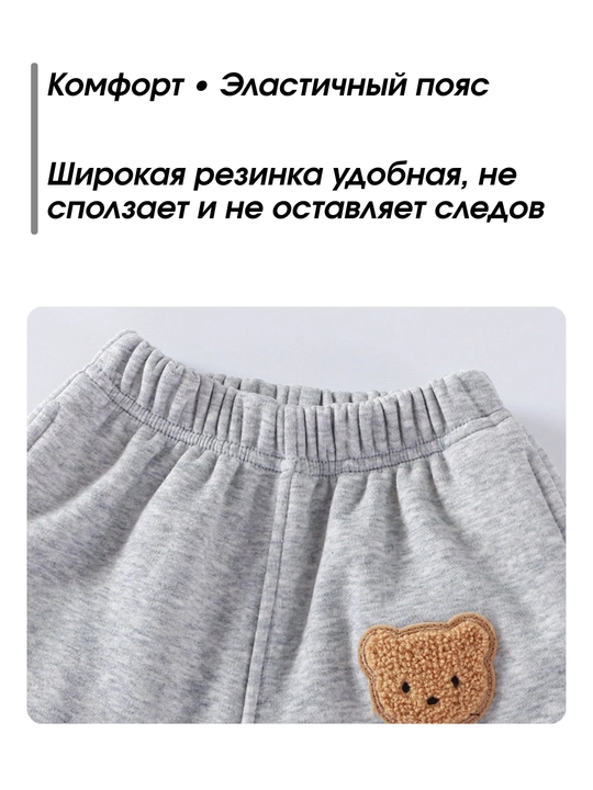 Спортивный костюм, детский 