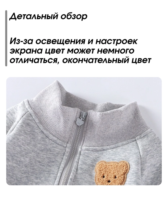 Спортивный костюм, детский 