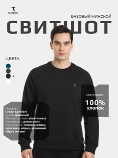 Черный