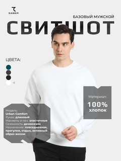 Белый