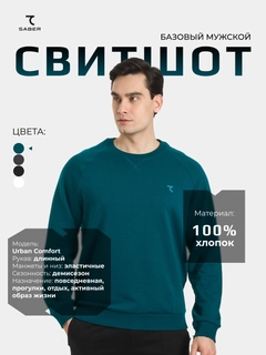 Зеленый