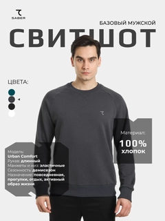 Тёмно-серый