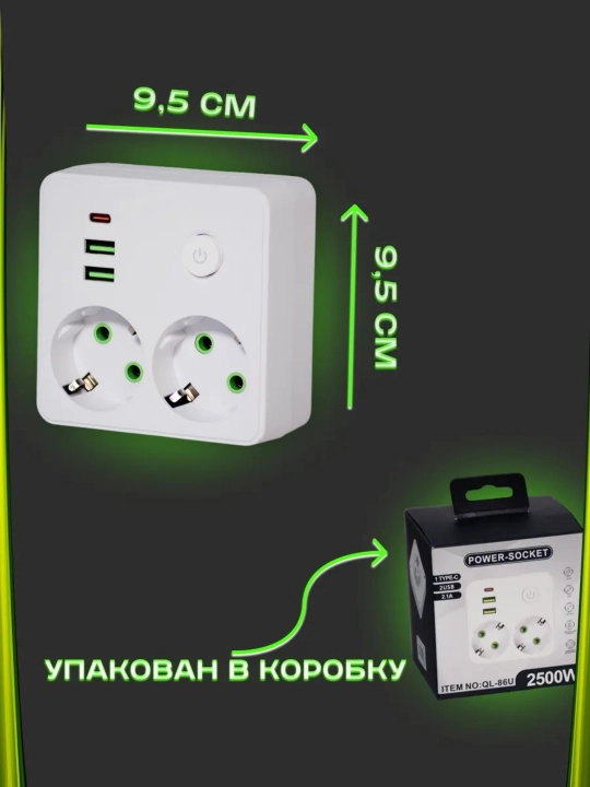 Tarmoq filtri, simsiz quvvatlash, USB, Type-C uzaytirgich, troynik, ko‘chirish, pilot, rozetka