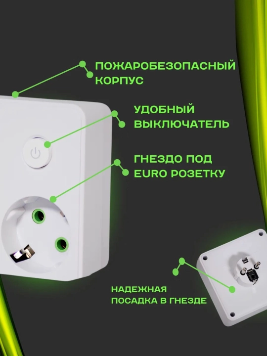 Tarmoq filtri, simsiz quvvatlash, USB, Type-C uzaytirgich, troynik, ko‘chirish, pilot, rozetka