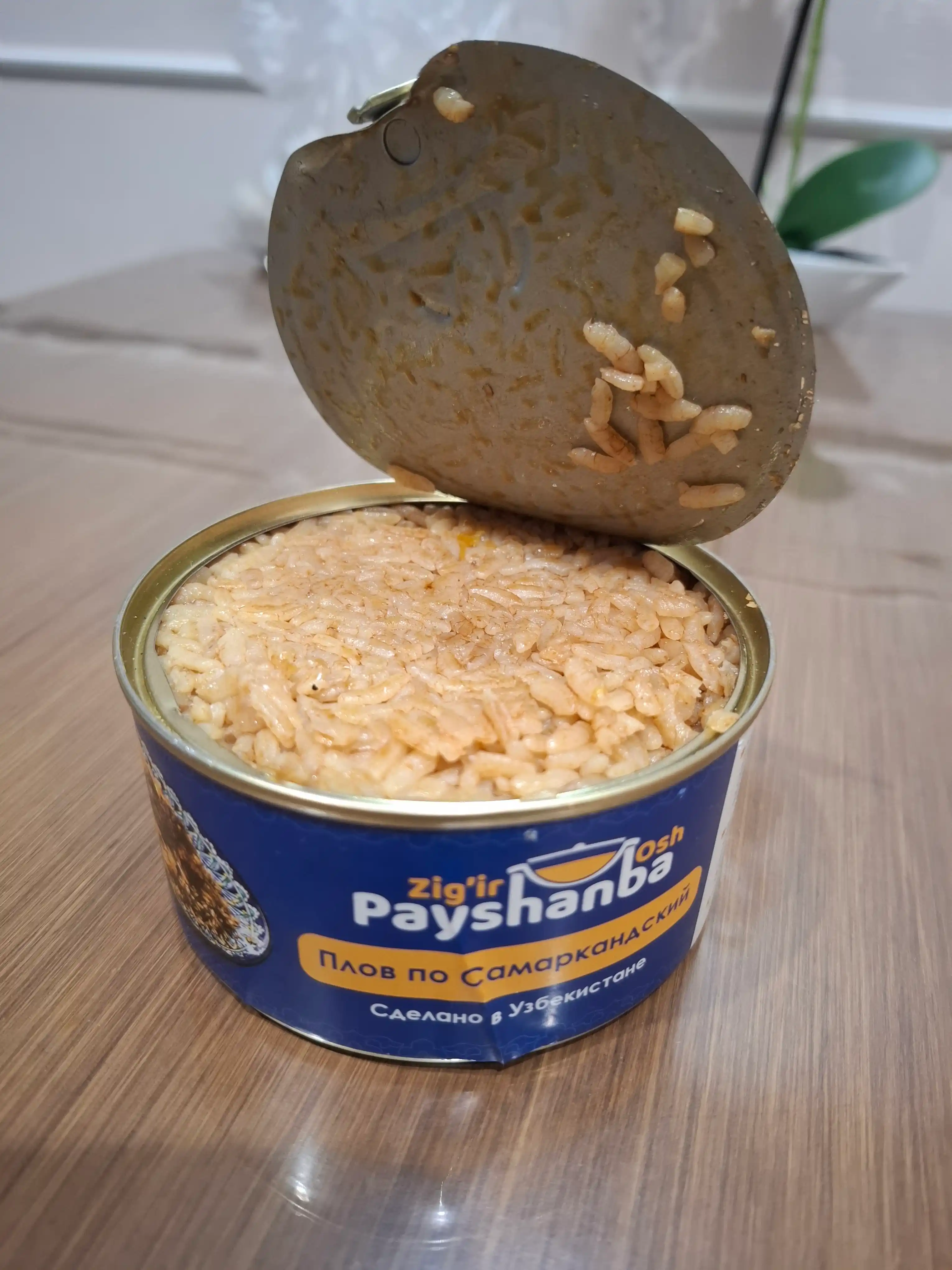 Плов на льняном масле "Payshanba", консервированный, 335 г