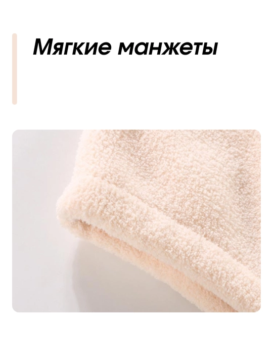 Bolalar uchun issiq va yumshoq kiyim toplami Bubble Fleece