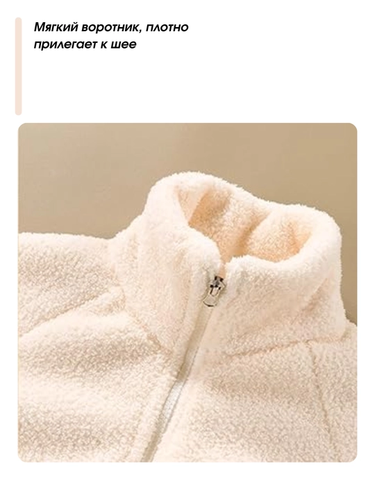 Bolalar uchun issiq va yumshoq kiyim toplami Bubble Fleece