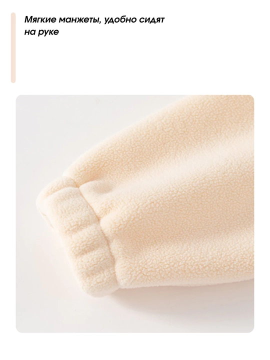 Bolalar uchun issiq va yumshoq kiyim toplami Bubble Fleece