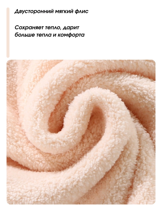 Bolalar uchun issiq va yumshoq kiyim toplami Bubble Fleece