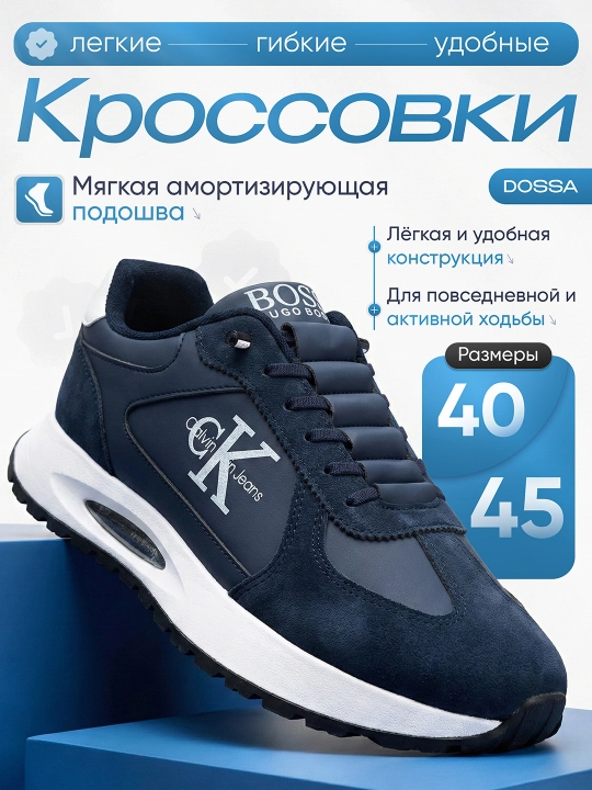 Krossovka erkaklar uchun, kundalik sport krossovkalari 40–45, DOSSA