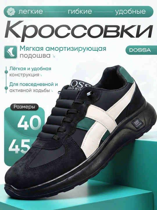 Krossovka erkaklar uchun, kundalik sport krossovkalari 40–45, DOSSA