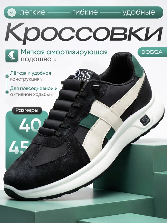 Krossovka erkaklar uchun, kundalik sport krossovkalari 40–45, DOSSA