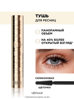 Золотой