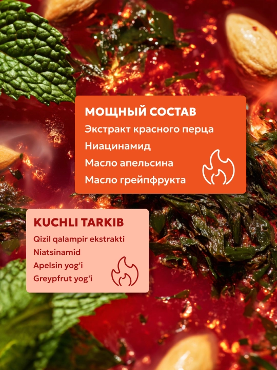 Антицеллюлитный крем для похудения, обертывание горячее и холодное, Semily семили, 300 мл
