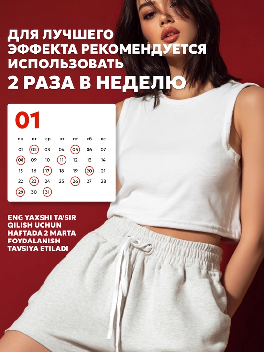 Антицеллюлитный крем для похудения, обертывание горячее и холодное, Semily семили, 300 мл