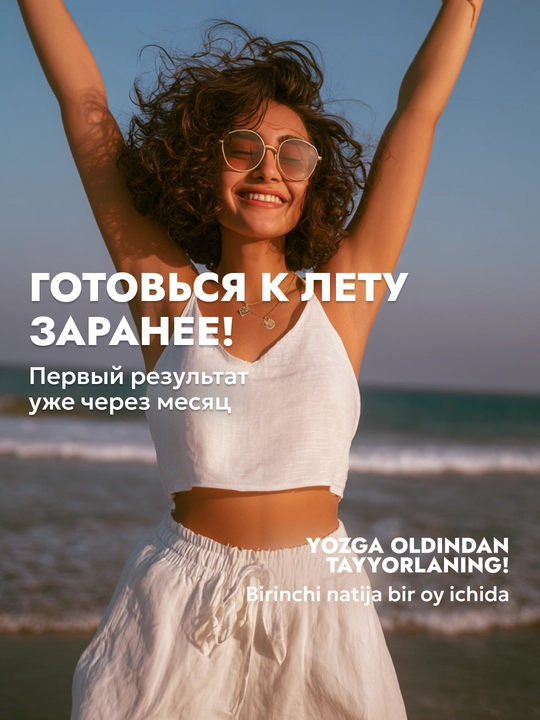Антицеллюлитный крем для похудения, обертывание горячее и холодное, Semily семили, 300 мл