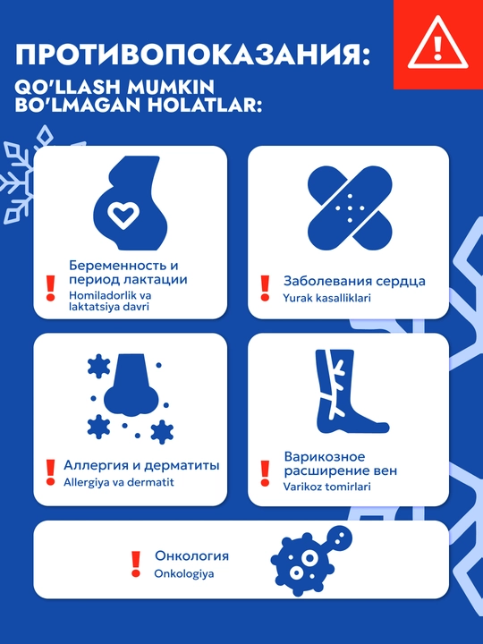Antitsellyulitga qarshi, ozdiruvchi Semily kremi, issiq va sovuq ta’sirli, 300 ml