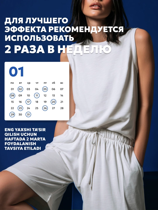 Antitsellyulitga qarshi, ozdiruvchi Semily kremi, issiq va sovuq ta’sirli, 300 ml