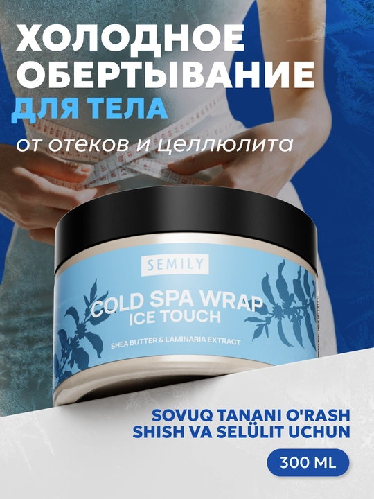 Antitsellyulitga qarshi, ozdiruvchi Semily kremi, issiq va sovuq ta’sirli, 300 ml - 