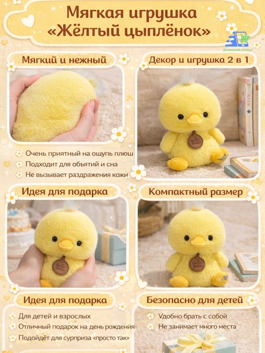 Мягкая игрушка 17 см с приятным ароматом, плюшевый антистресс, коллекция животных