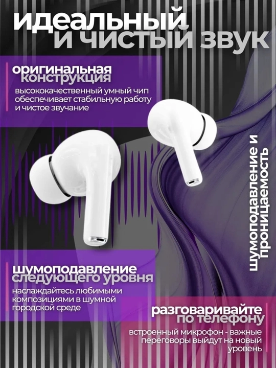 Naushnik, Pods Pro ANC/ENC, sensorli boshqaruv ekran, Bluetooth