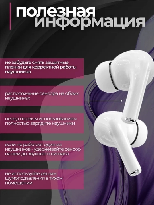 Naushnik, Pods Pro ANC/ENC, sensorli boshqaruv ekran, Bluetooth