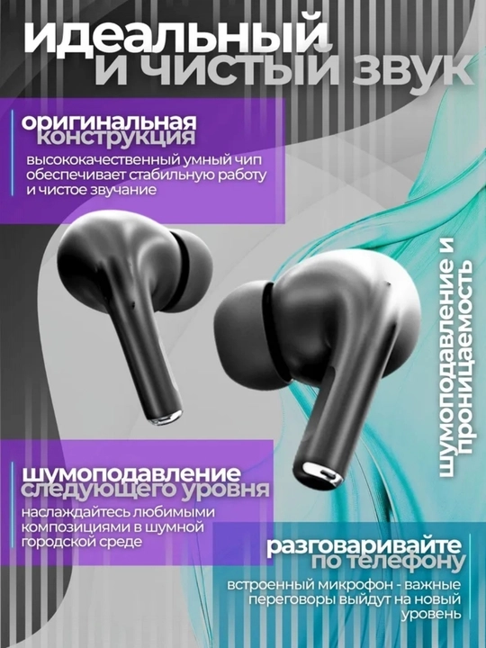 Naushnik, Pods Pro ANC/ENC, sensorli boshqaruv ekran, Bluetooth