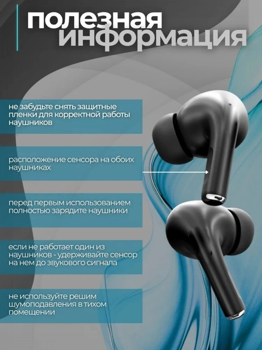 Naushnik, Pods Pro ANC/ENC, sensorli boshqaruv ekran, Bluetooth