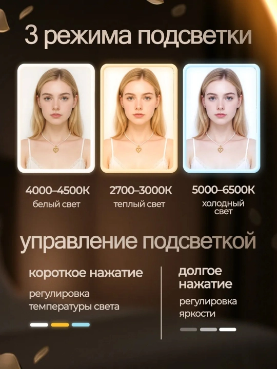 Зеркало большое настольное для макияжа косметическое с регулировкой наклона и подставкой