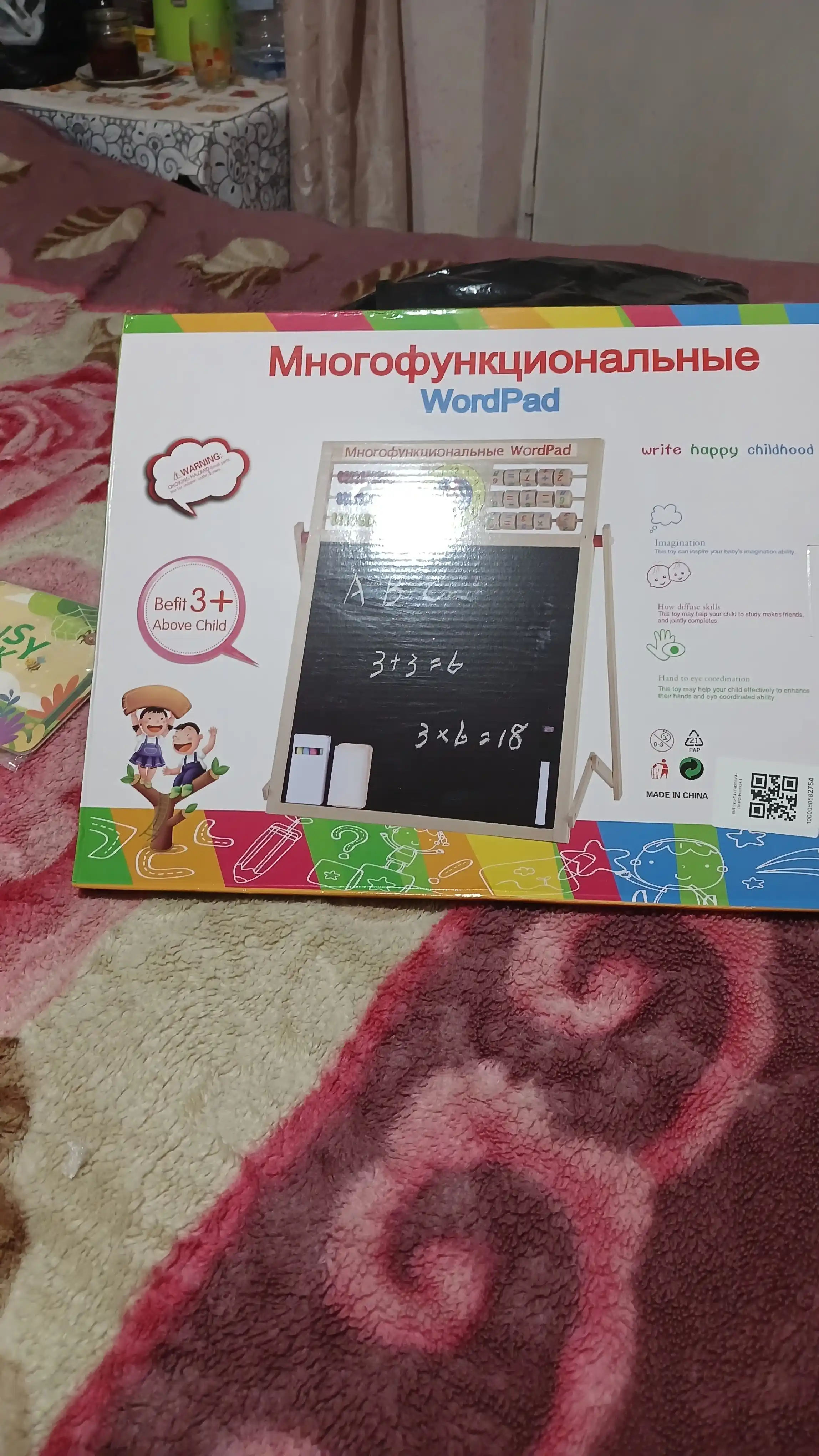 Bo'r va marker bilan chizish uchun magnit doska NikaKids, ikki tomonlama, bolalar uchun