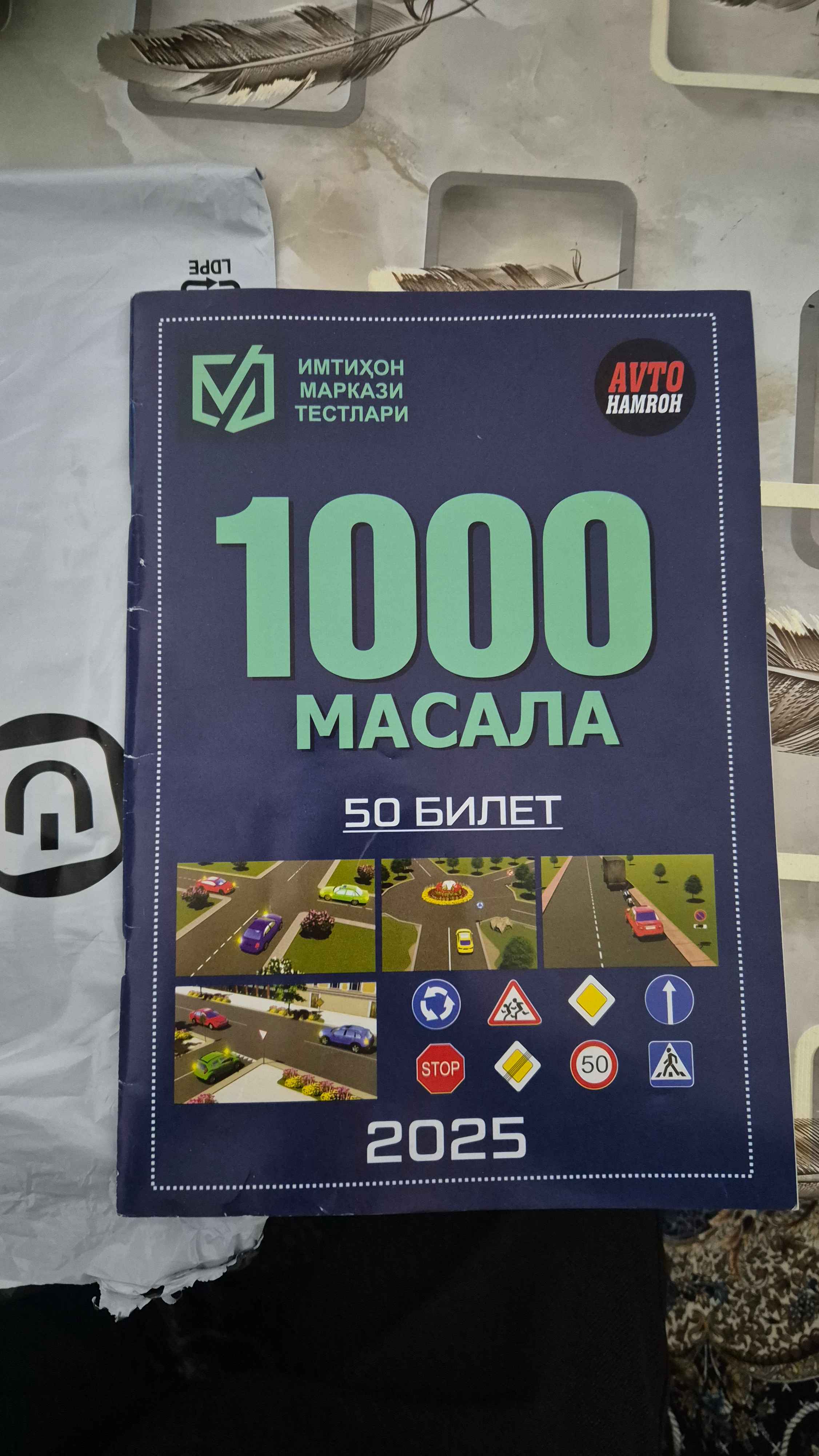 Автомактаб учун китоблар — Авто дафтар, 1000 масала, Йўл ҳаракати қоидалари, вариантлар