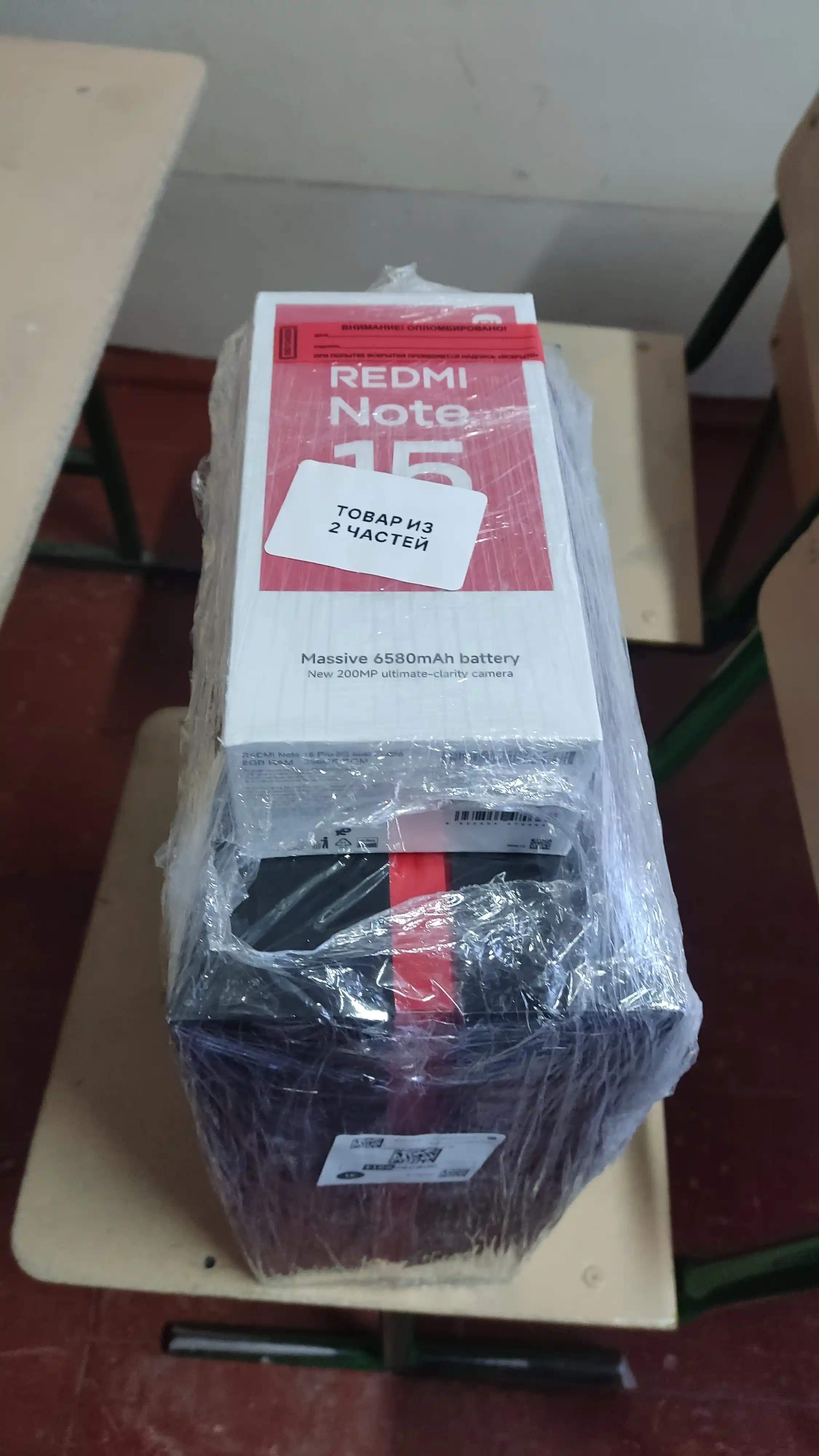 Smartfon Xiaomi Redmi Note 15 Pro 5G, 200 MP, 6.83″ 1.5K, 6580 mAh