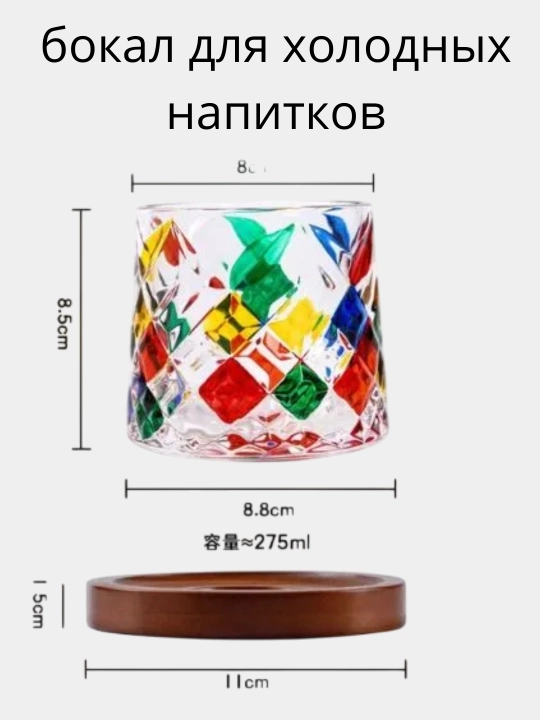 Stenddagi stakan aylanadigan 275 ml