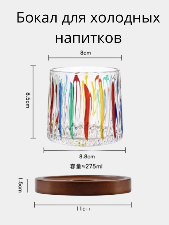 Stenddagi stakan aylanadigan 275 ml