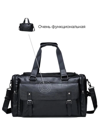 Спортивная сумка из эко-кожи для путешествий — TRENBAG-0866SP-ЧЕРН