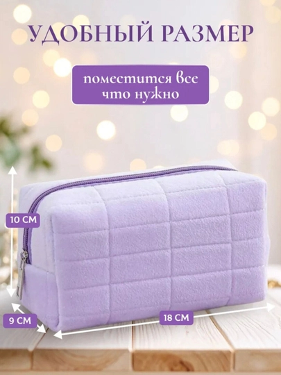 Ayollar va qizlar uchun, kosmetika organayzeri, kosmetika uchun, sumka, qalamdon - 