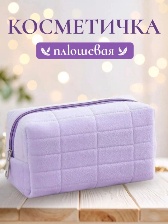 Ayollar va qizlar uchun, kosmetika organayzeri, kosmetika uchun, sumka, qalamdon
