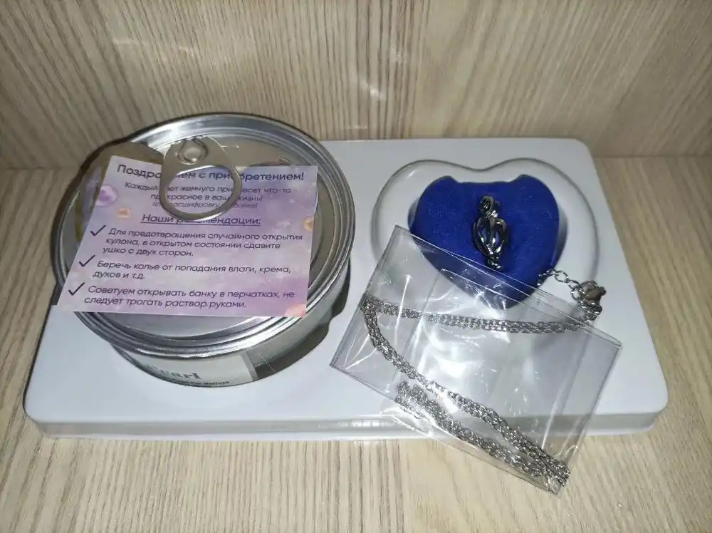 Sovg'alar to'plami Orzular marvaridi, qiz uchun sovg'a, 8-mart sovg'a, sevishganlar uchun
