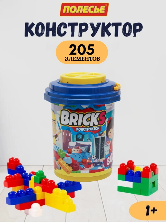 Детский конструктор LEGO типа – набор от 35 до 510 деталей, развивающая игрушка