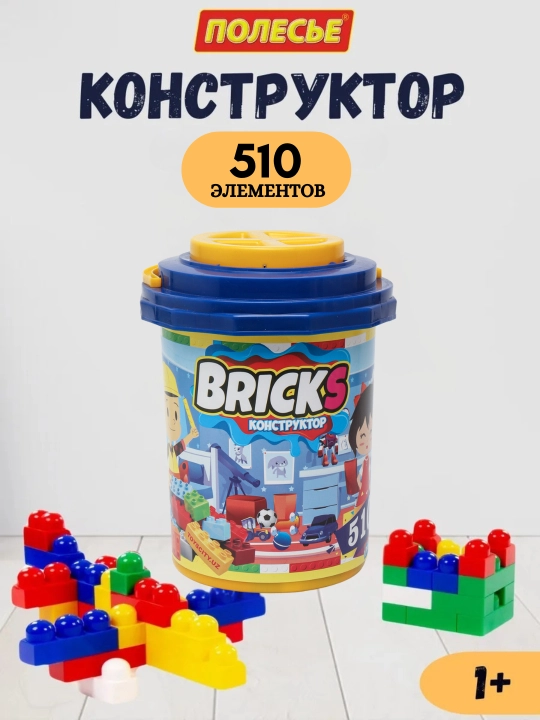 Детский конструктор LEGO типа – набор от 35 до 510 деталей, развивающая игрушка